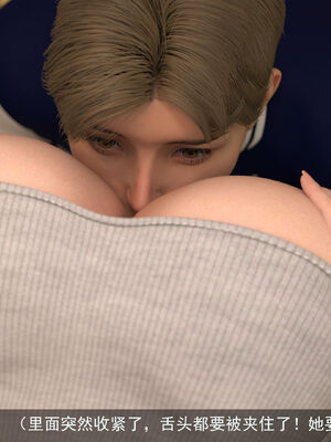 [hongdou1314]侠盗魅影01-03_0383