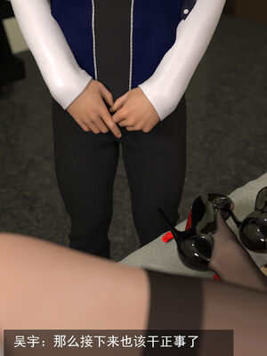 [hongdou1314]侠盗魅影01-03_0393