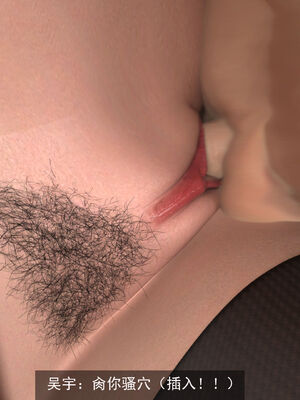 [hongdou1314]侠盗魅影01-03_0420