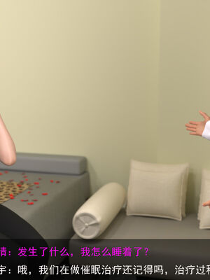 [hongdou1314]侠盗魅影01-03_0456