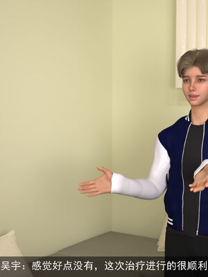 [hongdou1314]侠盗魅影01-03_0457