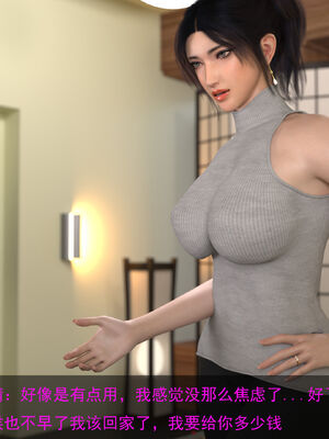 [hongdou1314]侠盗魅影01-03_0458