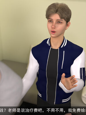 [hongdou1314]侠盗魅影01-03_0459