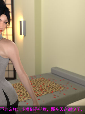 [hongdou1314]侠盗魅影01-03_0461