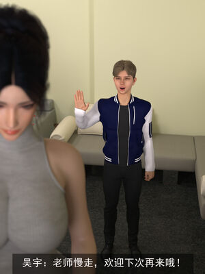 [hongdou1314]侠盗魅影01-03_0462