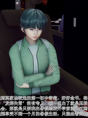 [チーファン]被饲育调教的性奴美母_004