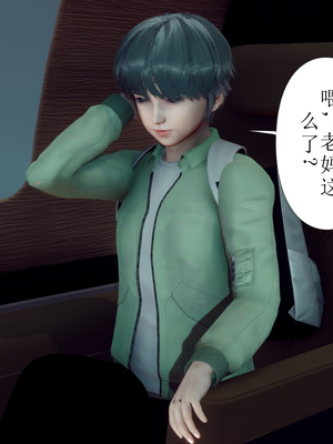 [チーファン]被饲育调教的性奴美母_006