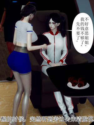 [チーファン]被饲育调教的性奴美母_012