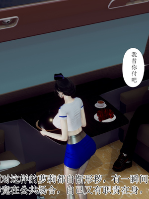 [チーファン]被饲育调教的性奴美母_015