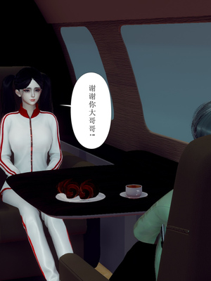 [チーファン]被饲育调教的性奴美母_017