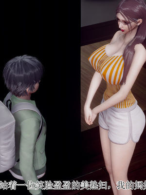 [チーファン]被饲育调教的性奴美母_026