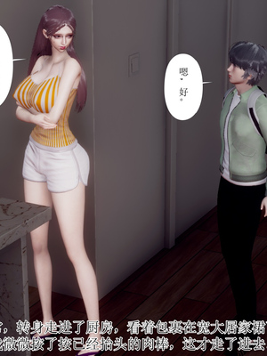 [チーファン]被饲育调教的性奴美母_030