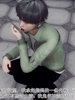 [チーファン]被饲育调教的性奴美母_039