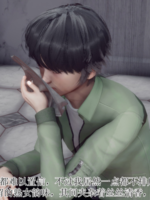 [チーファン]被饲育调教的性奴美母_041