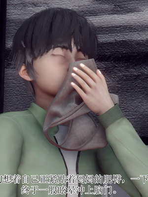 [チーファン]被饲育调教的性奴美母_047