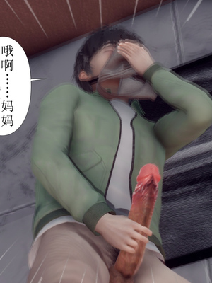 [チーファン]被饲育调教的性奴美母_048