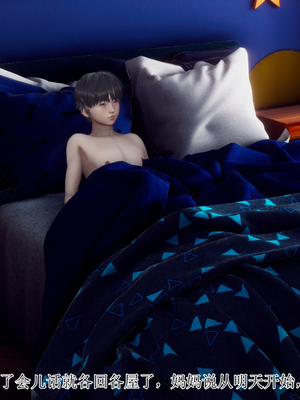 [チーファン]被饲育调教的性奴美母_051