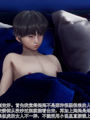 [チーファン]被饲育调教的性奴美母_052