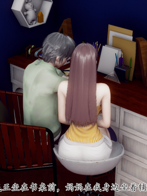 [チーファン]被饲育调教的性奴美母_054