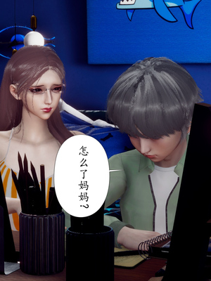 [チーファン]被饲育调教的性奴美母_059