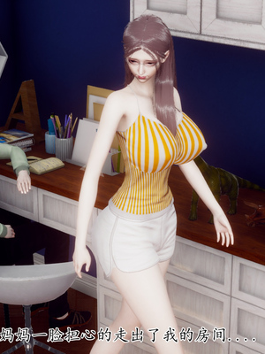 [チーファン]被饲育调教的性奴美母_062