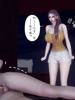 [チーファン]被饲育调教的性奴美母_068