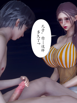 [チーファン]被饲育调教的性奴美母_076