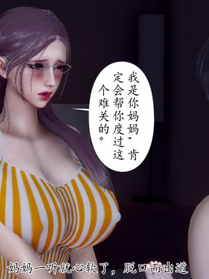 [チーファン]被饲育调教的性奴美母_081