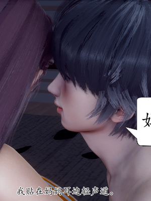 [チーファン]被饲育调教的性奴美母_092