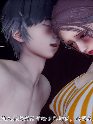 [チーファン]被饲育调教的性奴美母_095