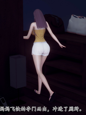 [チーファン]被饲育调教的性奴美母_121