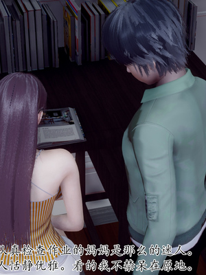 [チーファン]被饲育调教的性奴美母_125