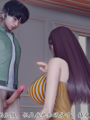 [チーファン]被饲育调教的性奴美母_138