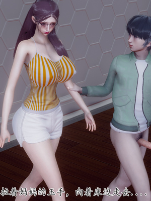 [チーファン]被饲育调教的性奴美母_141