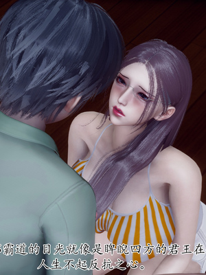 [チーファン]被饲育调教的性奴美母_144