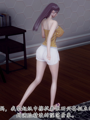 [チーファン]被饲育调教的性奴美母_183