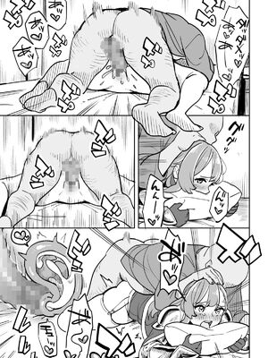 [色点屋]タダの宿にはご用心! [中国翻訳][粗碼]_023