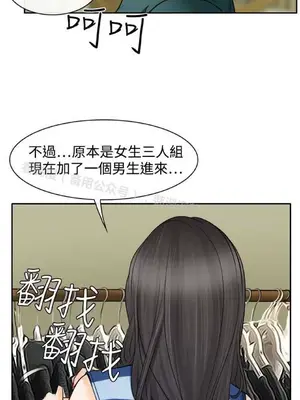低速男高速女 [完結]_002004