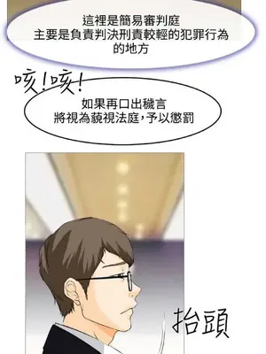 低速男高速女 [完結]_001007