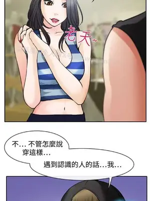 低速男高速女 [完結]_002007