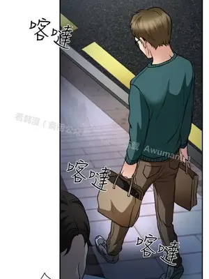 低速男高速女 [完結]_002012