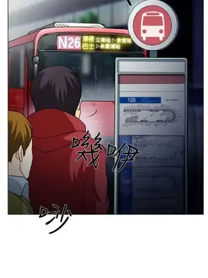 低速男高速女 [完結]_001020