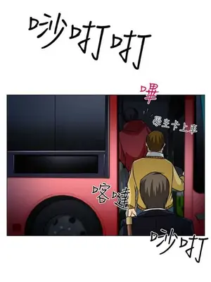 低速男高速女 [完結]_001021