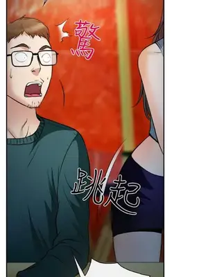 低速男高速女 [完結]_002022