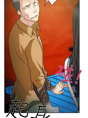 低速男高速女 [完結]_002028