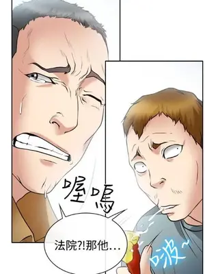 低速男高速女 [完結]_002033
