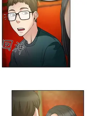 低速男高速女 [完結]_002039