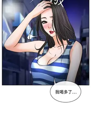 低速男高速女 [完結]_002041