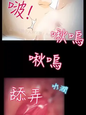 低速男高速女 [完結]_001044