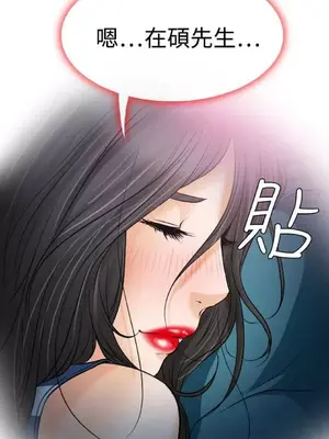 低速男高速女 [完結]_002046